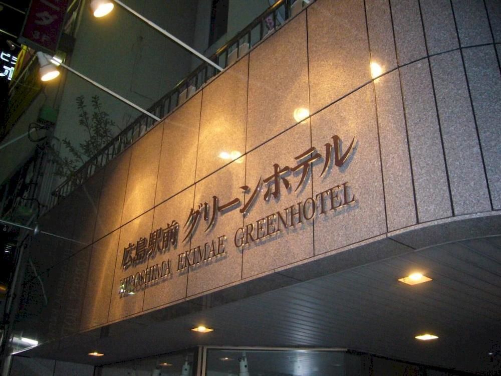 Hiroshima Ekimae Green Hotel Esterno foto
